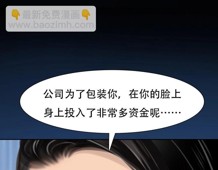 第53话 第一次反击