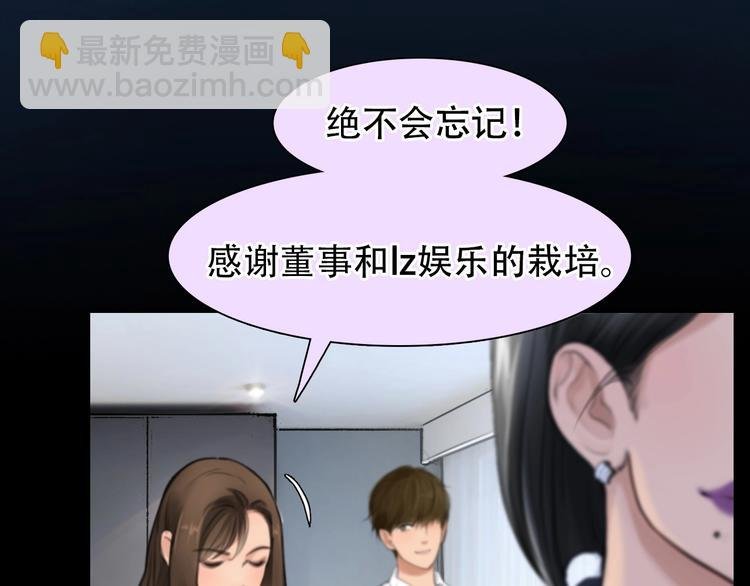 第53话 第一次反击