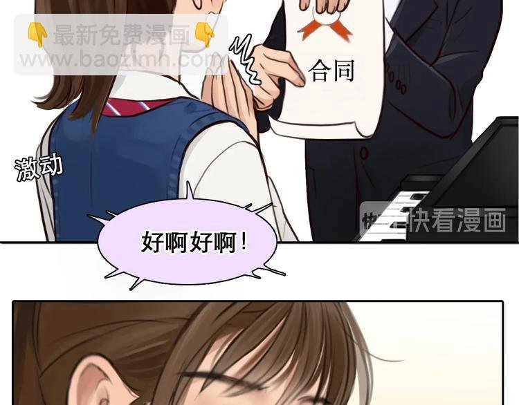 第53话 第一次反击