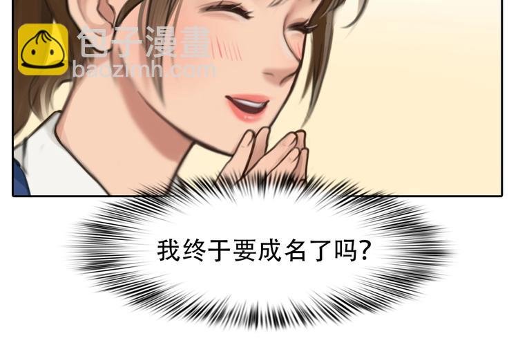 第53话 第一次反击