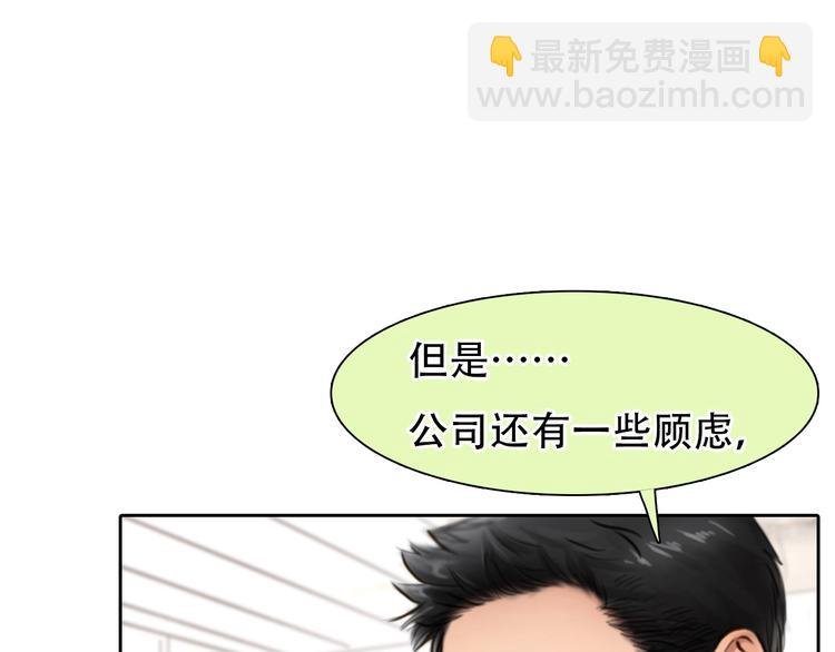 第53话 第一次反击