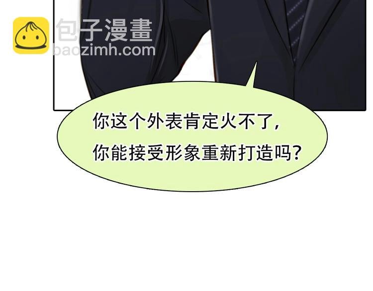 第53话 第一次反击