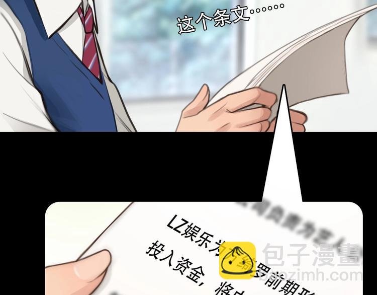 第53话 第一次反击