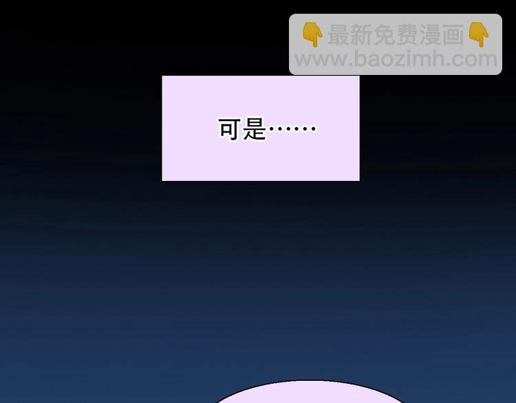 第53话 第一次反击