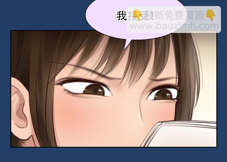 第53话 第一次反击