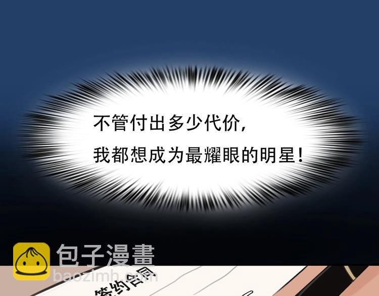 第53话 第一次反击