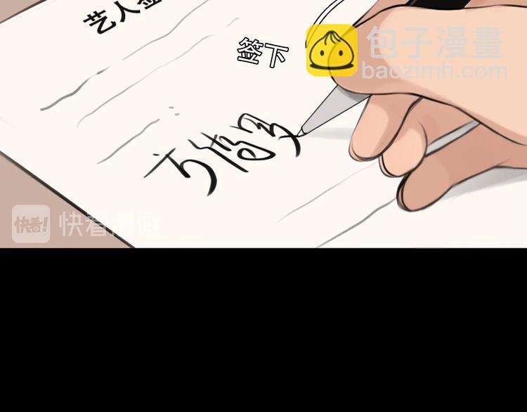 第53话 第一次反击