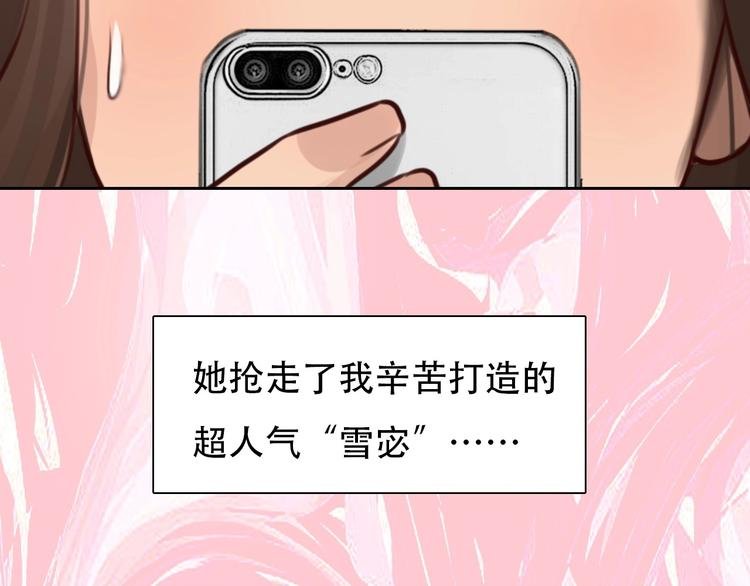 第一季完结篇 绝望的漩涡
