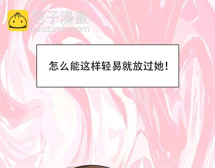 第一季完结篇 绝望的漩涡