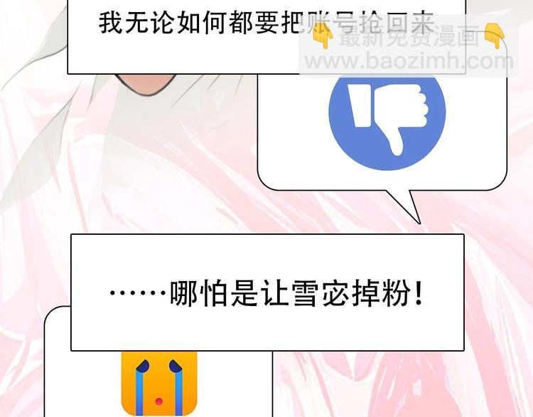 第一季完结篇 绝望的漩涡