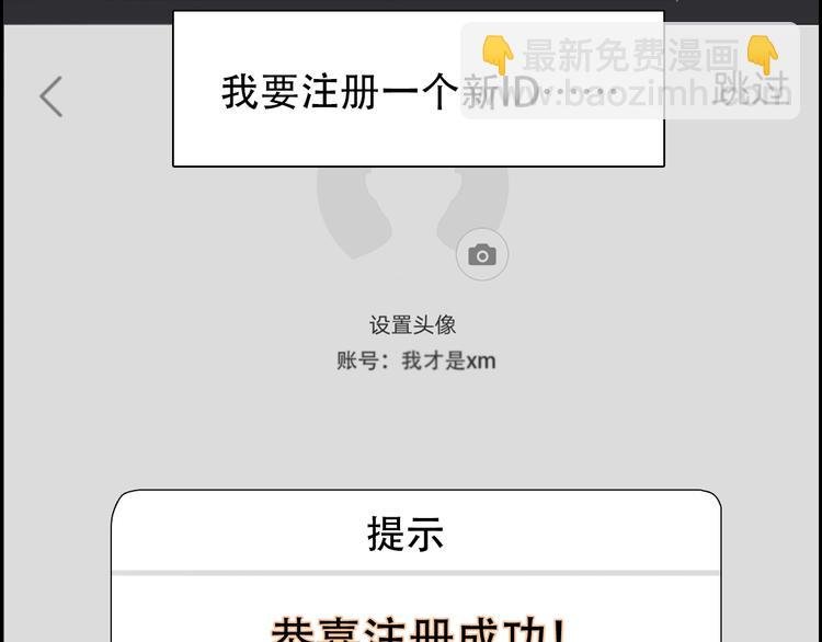 第一季完结篇 绝望的漩涡