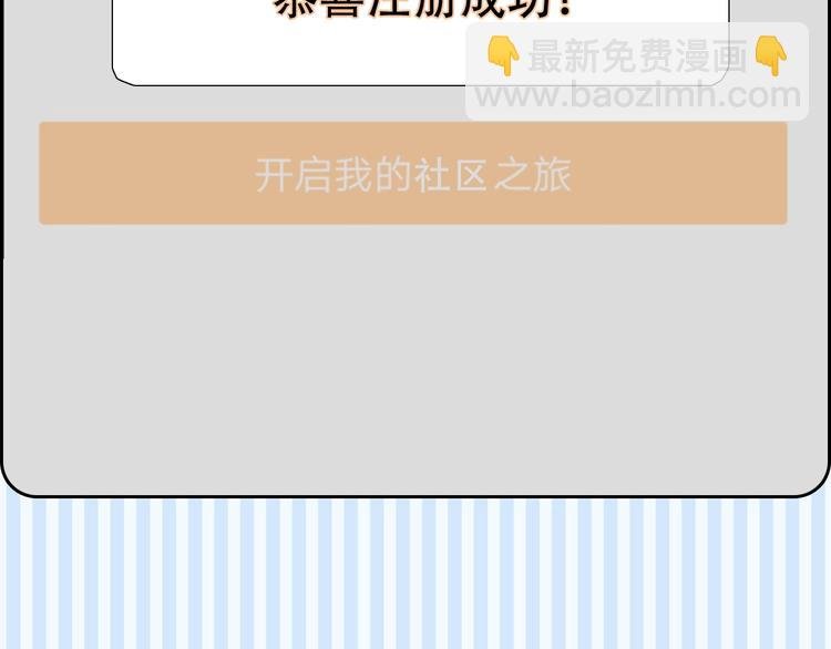第一季完结篇 绝望的漩涡