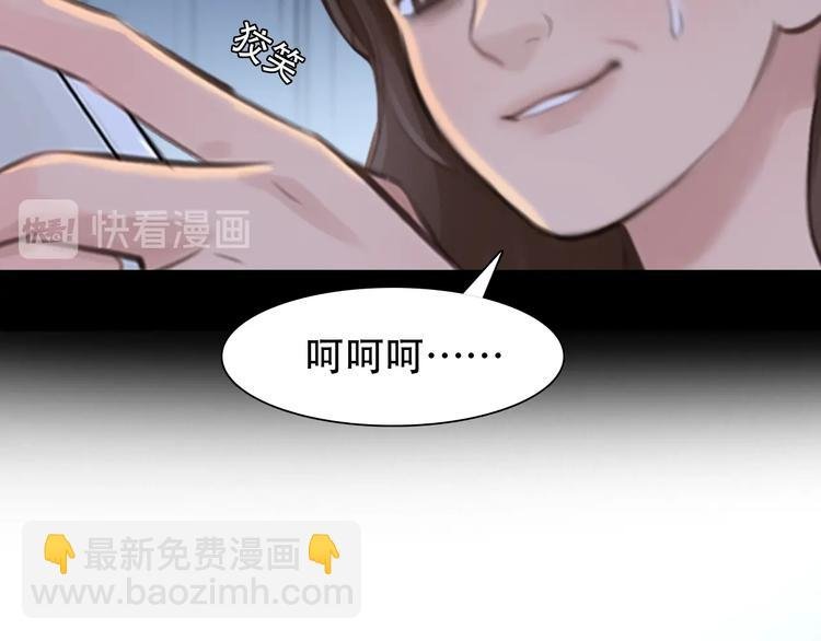 第一季完结篇 绝望的漩涡