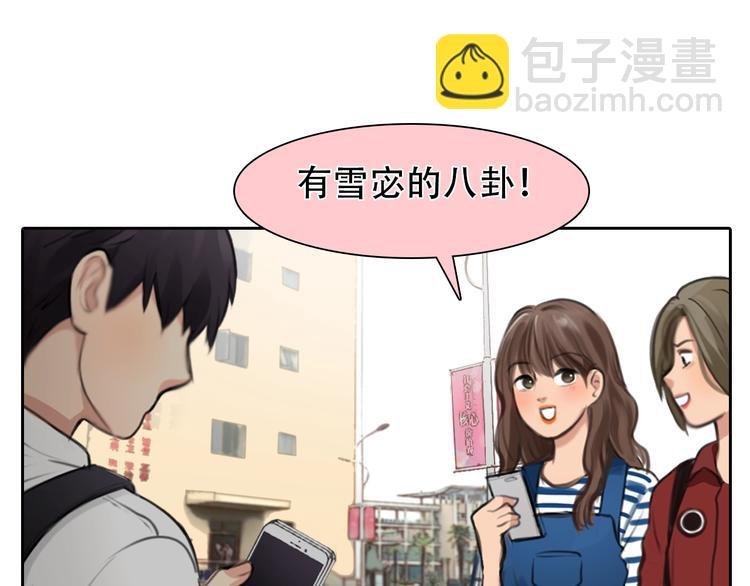 第一季完结篇 绝望的漩涡