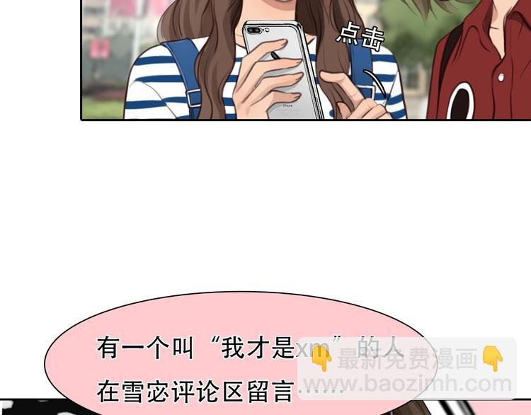 第一季完结篇 绝望的漩涡