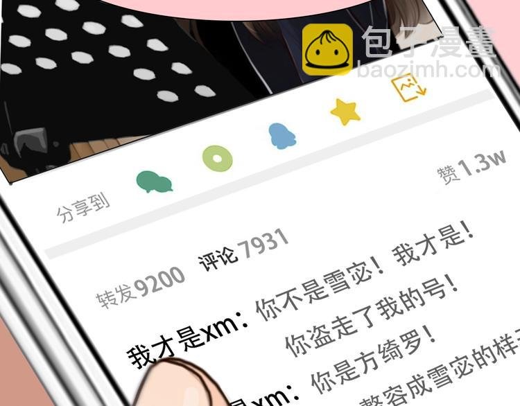 第一季完结篇 绝望的漩涡