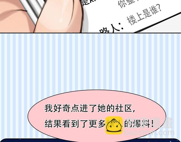 第一季完结篇 绝望的漩涡