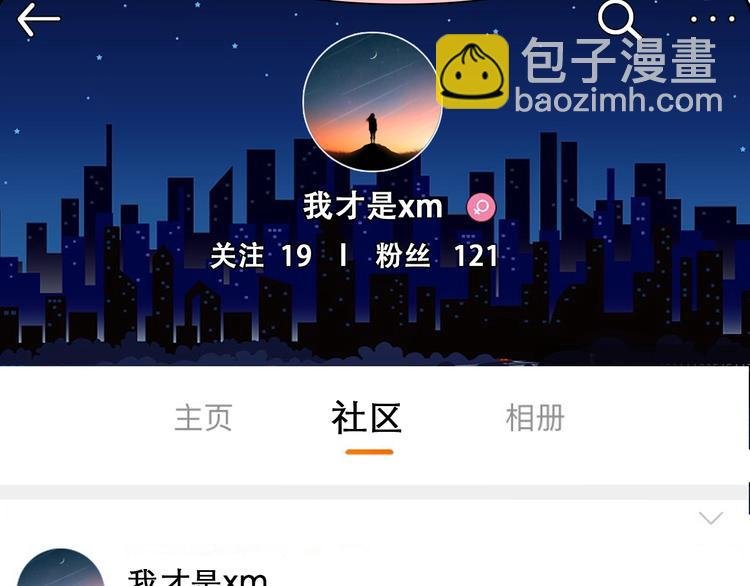 第一季完结篇 绝望的漩涡