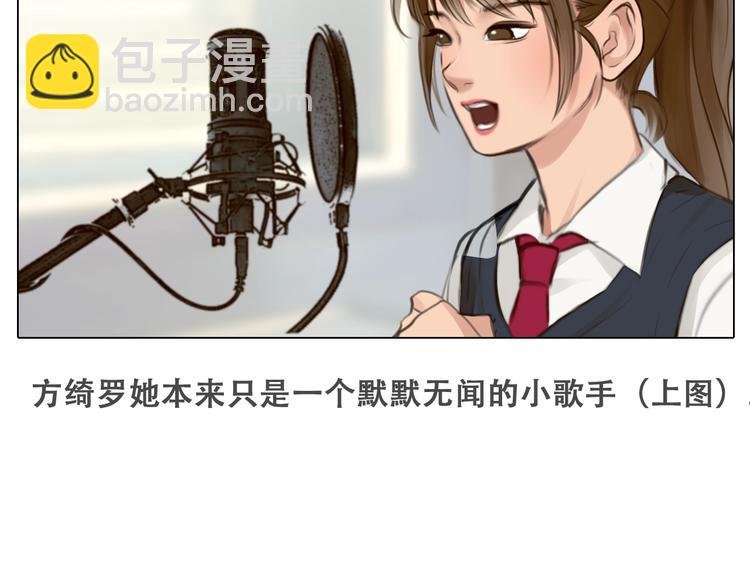 第一季完结篇 绝望的漩涡