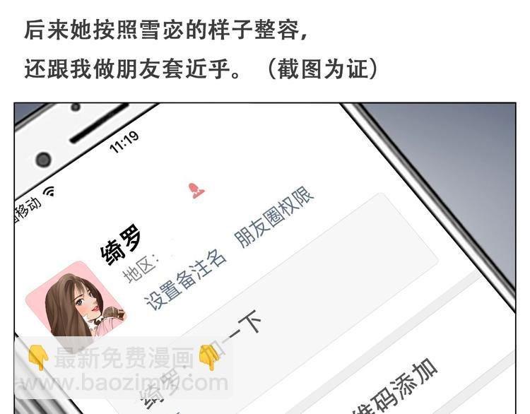 第一季完结篇 绝望的漩涡