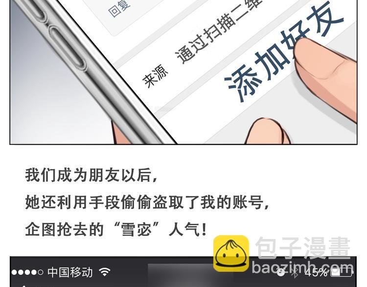 第一季完结篇 绝望的漩涡