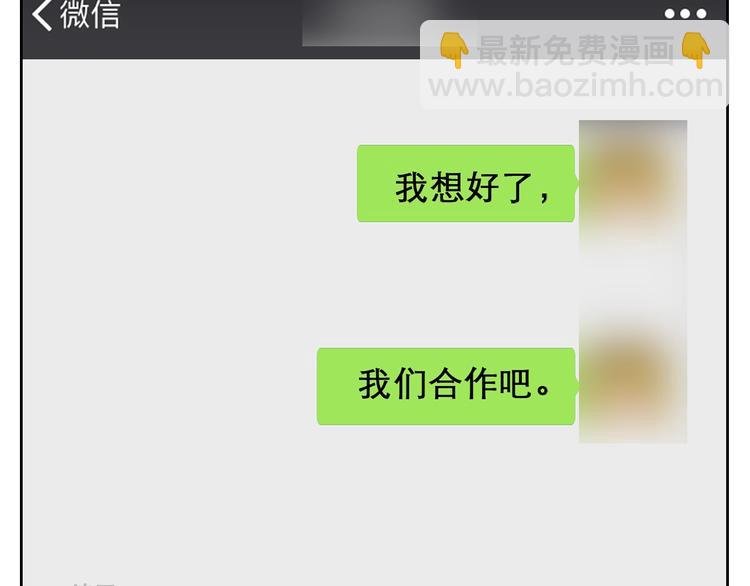 第一季完结篇 绝望的漩涡