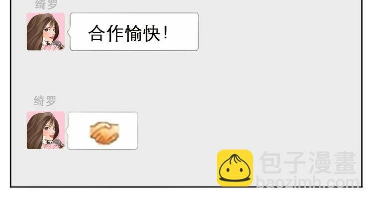 第一季完结篇 绝望的漩涡