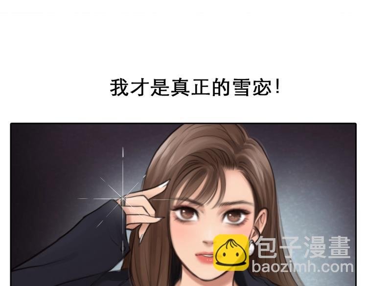 第一季完结篇 绝望的漩涡