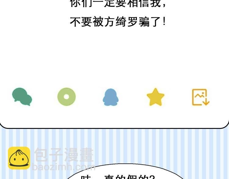 第一季完结篇 绝望的漩涡