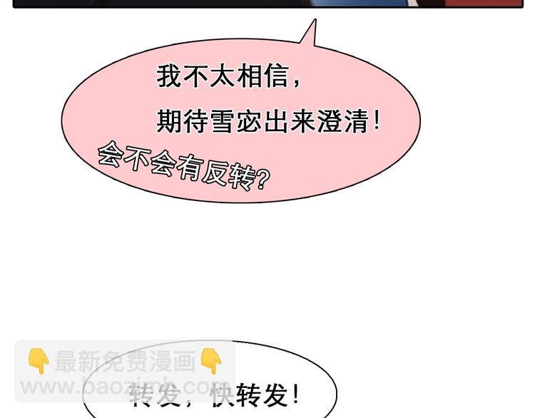 第一季完结篇 绝望的漩涡