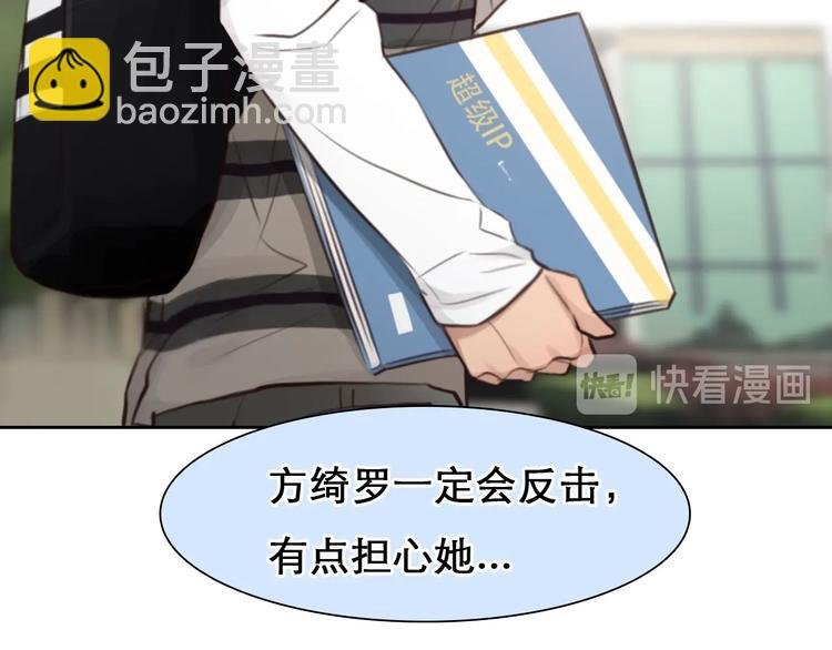 第一季完结篇 绝望的漩涡