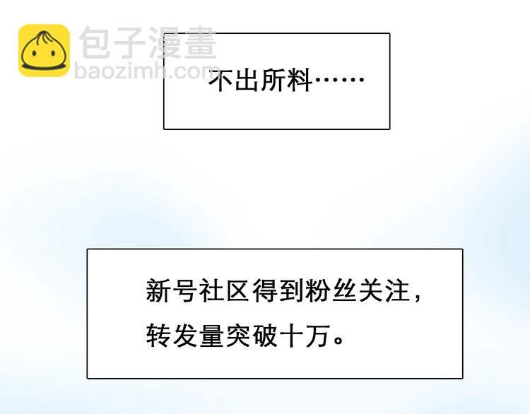 第一季完结篇 绝望的漩涡