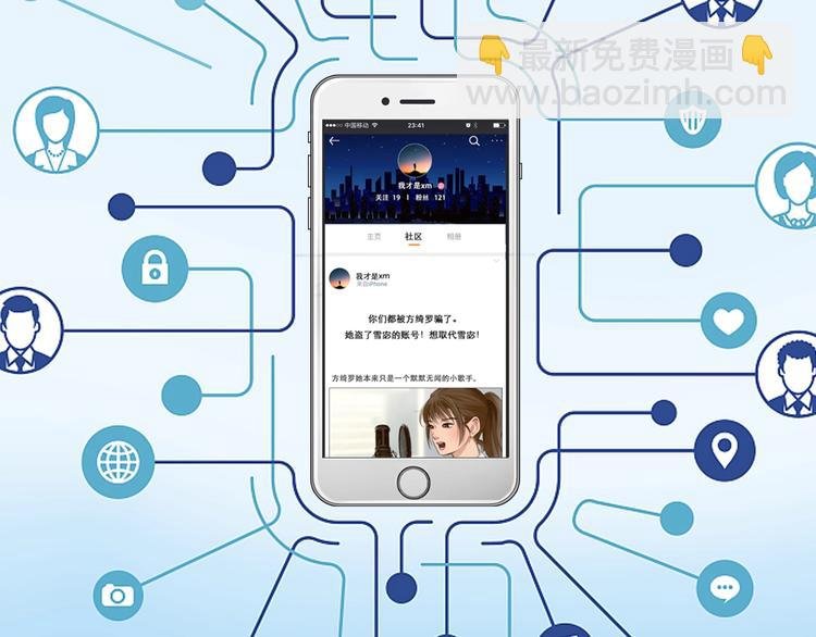 第一季完结篇 绝望的漩涡
