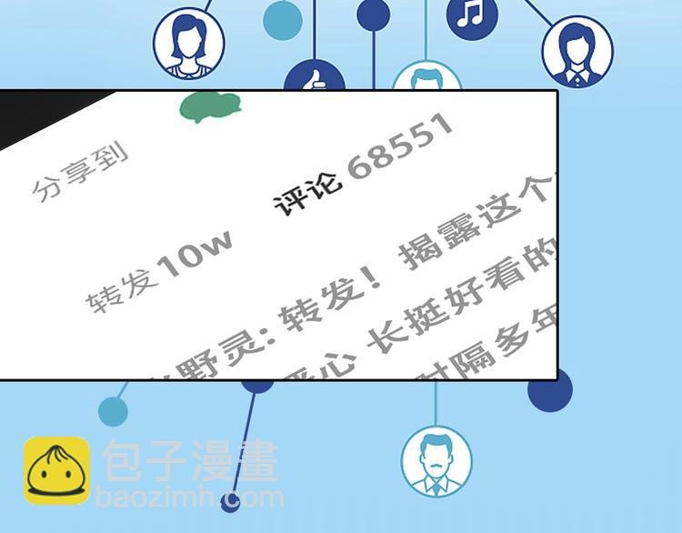 第一季完结篇 绝望的漩涡