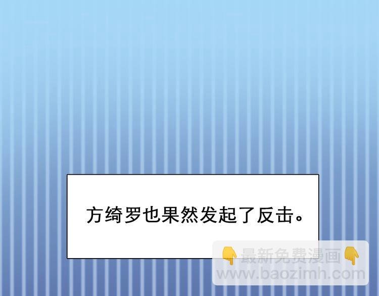 第一季完结篇 绝望的漩涡