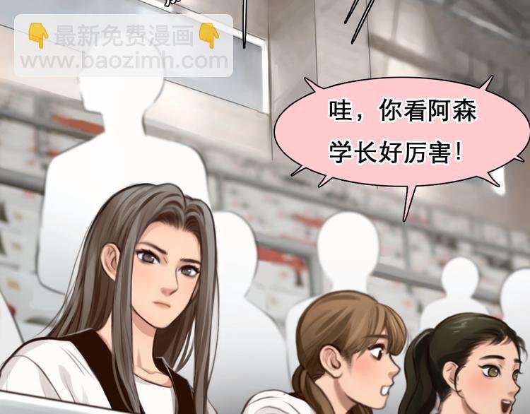 番外 女孩（上）