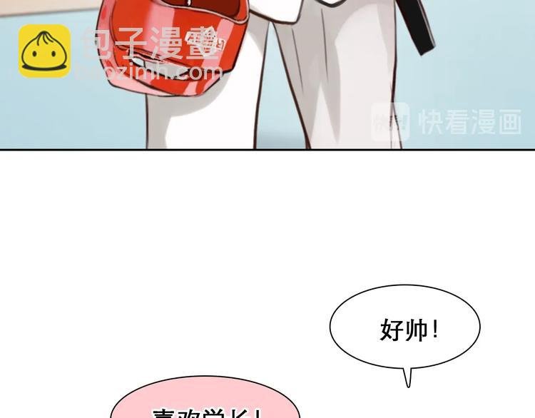 番外 女孩（上）