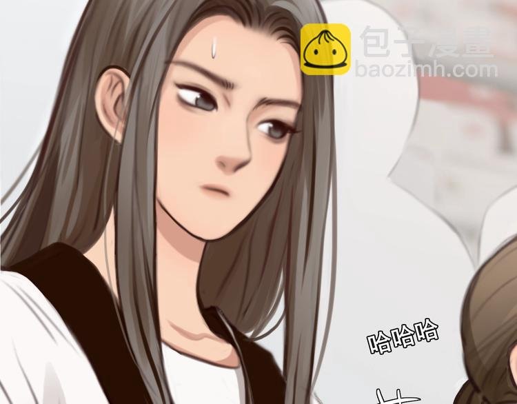 番外 女孩（上）