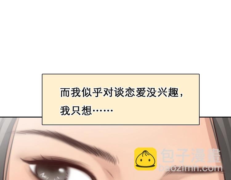 番外 女孩（上）