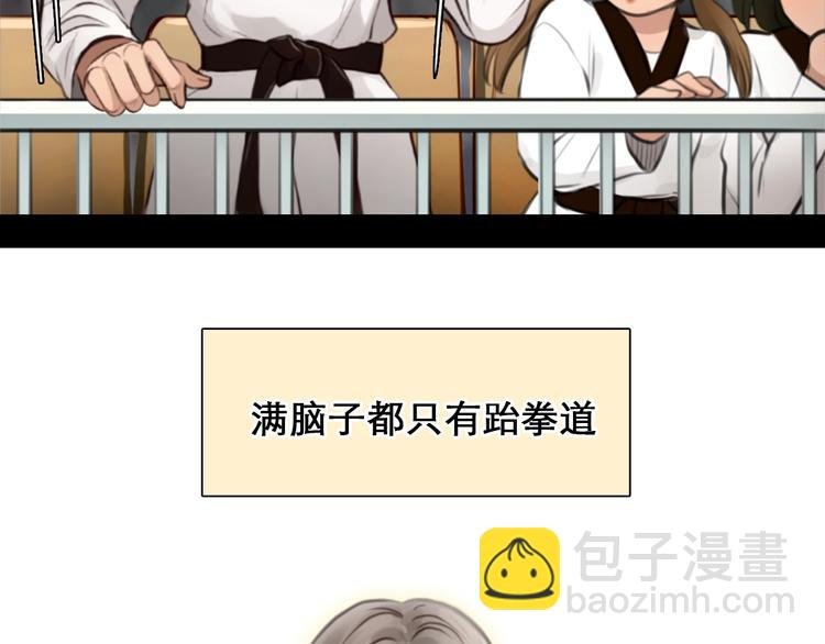 番外 女孩（上）