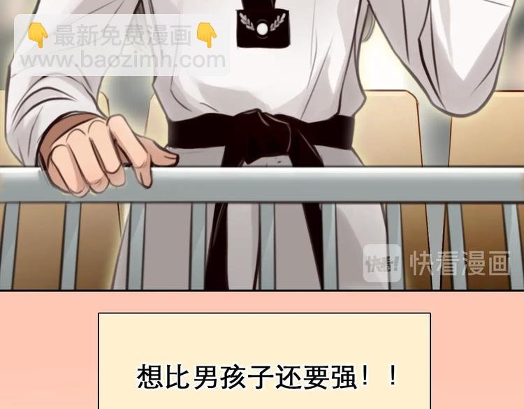 番外 女孩（上）