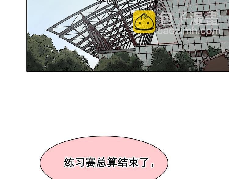 番外 女孩（上）