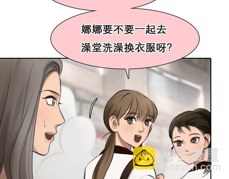 番外 女孩（上）