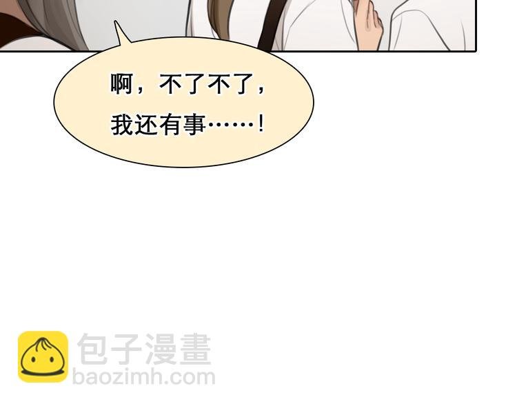 番外 女孩（上）