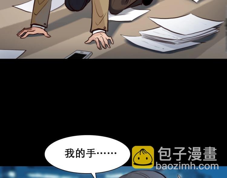 番外 女孩（中）
