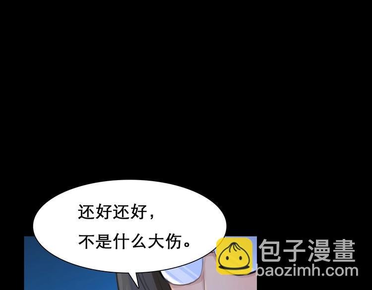 番外 女孩（中）