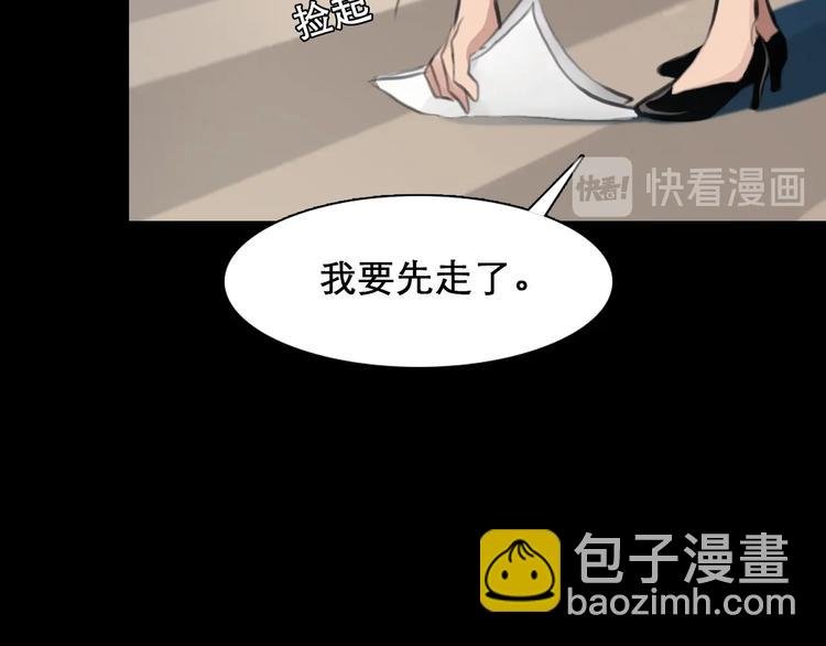 番外 女孩（中）