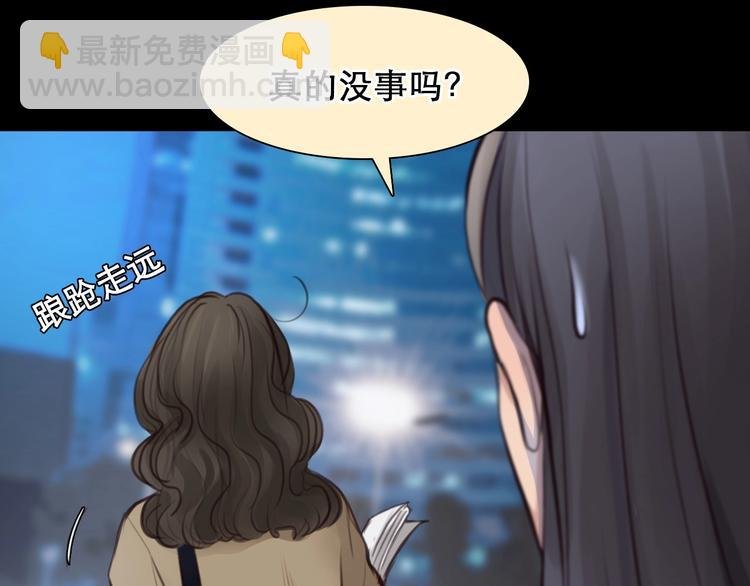 番外 女孩（中）