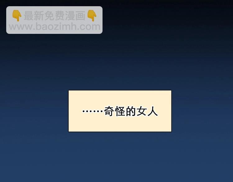 番外 女孩（中）