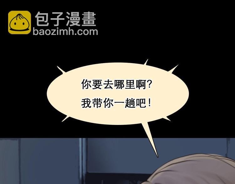 番外 女孩（中）